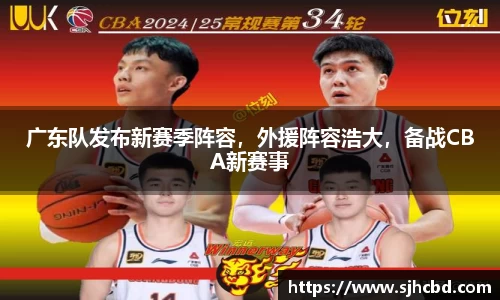 BG大游官网