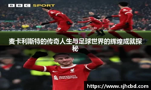 BG大游