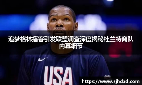 BG大游官网