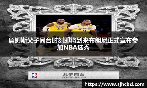 BG大游集团，BG大游官方网站